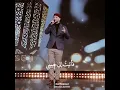 Download Lagu Maher zain - Assalamu Alayka