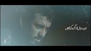 هارداسان یعنی کجایی     دندنها