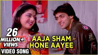 Download Aaja Sham Hone Aayi Video Song | Maine Pyar Kiya | Salman Khan, Bhagyashree | S. P. B \u0026 Lata MP3