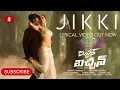 Jikki Lyrical Video Song | Mr Bachchan | Ravi Teja, Bhagyashri B | Mickey J Meyer | Harish Shankar S