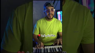 زهري وين بها 