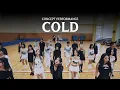Download Lagu [방구석 여기서요?] ARTBEAT 'COLD' 퍼포먼스 | CONCEPT PERFORMANCE BATTLE