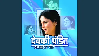 matichya golyala