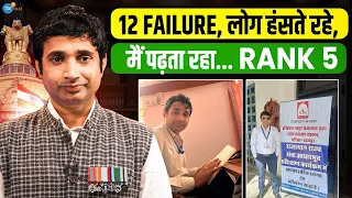 उम्र नहीं, जिद जिसने मुझे Officer बनाया! | Rank 5 | Mahaveer Singh | Govt. Exam | Josh Talks Hindi