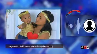 omn haala aadde caaltuu taakalee keessa jirtu ado 20 2020 