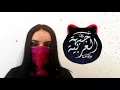 V.F.M.style - Hype [ Tribal Drift ]