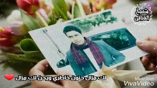 امطير بو خشيم تصميم 2019 