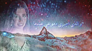 فرح شريم    وطر مافيه من عيبا  سوا انه مر كلمح البصر   اجمل صوت غنائي دندنها