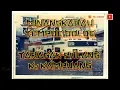 Download Lagu MINANG MAIMBAU - INSTRUMEN BANSI MINANGKABAU SUMATERA BARAT - MINANGKABAU TEMPO DULU
