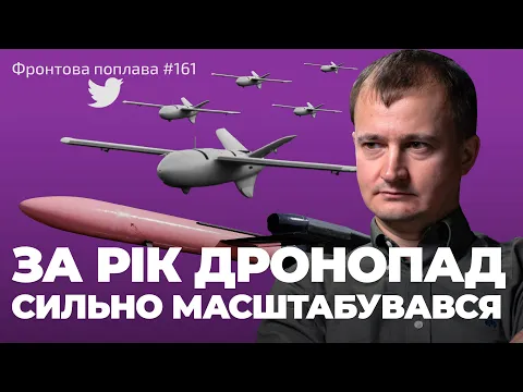 Обкладинка випуску поплави