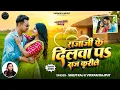 Lagu #Video | Raja Ji Ke Dilwa Pa Raj Karile | Shilpi Raj, #Vikram Rajput | Ft. Anuradha | Bhojpuri Song