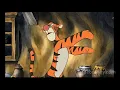 Download Lagu The Tigger Movie | Part 1 | Disney Cinemagic UK