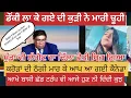 Download Lagu ਲੰਗੋਟ ਦੇ ਢਿੱਲੇ ਆਸ਼ਿਕ਼ ਦੀ ਦਾਸਤਾਨ #viralcallrecording #viralvideo #shortsfeed #trendingvideo #tiktok 