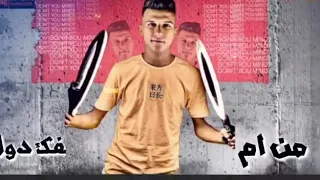 حالة واتس عصام صاصا انتي احلى بطه نفسي في قطه لس منزلش 2020 