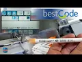 BestCode Coding and Marking Solutions Model 86 Mark and Code Anything