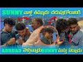 Download Lagu Sunny వాళ్ల తమ్ముడు చదువుకోడానికి Abroad వెళ్తున్నాడు sunny మస్తు ఏడ్చాడు||Talwarsunny16