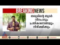 പാർട്ടി ഒന്ന് പറയും..,തരൂർ വിപരീതവും; അതൃപ്തി താക്കീതിൽ ഒതുക്കാൻ കോൺഗ്രസ്