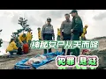 Download Lagu 最新驚悚美劇，從天而降壹具女屍，引發出壹場懸疑命案！ #影視解說  #美劇 #驚悚 #懸疑 #電影解說 #movie #恐怖#每日推薦