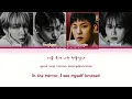 AB6IX STUPID Lyrics (에이비식스 STUPID 가사) (Color Coded Lyrics)
