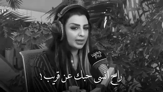 مقطع محذوف من اغنية المفروض اصيل هميم راح انسى حبك عن قريب 