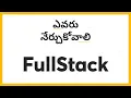Full Stack Development Who Should Learn FullStack Java Full Stack Python Full Stack MERN Stack