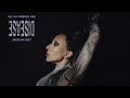 Lady Gaga, Jackie Hollander, Weska - All My Friends Are Disease (Jaesyun Edit)