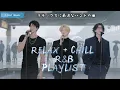 Download Lagu Japanese R\u0026B *雨音のシグナ  Raindrop Signal * music for work, driving \u0026 study 集中したい時のBGM｜勉強・ドライブに最適