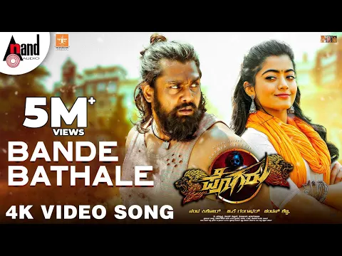 Download MP3 Pogaru | Bande Bathale | Dhruva Sarja | Rashmika Mandanna|Nanda Kishore|Chandan Shetty|Vijay Prakash