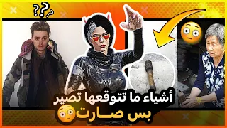 هاي شنوو 😂😂!!! 