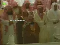 Download Lagu Makkah Taraweeh | Sheikh Abdul Rahman Sudais - Surah Al Ma’idah \u0026 Al An’am (6 Ramadan 1418 / 1998)