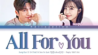 jung eun ji a pink u0026 seo in guk all for you