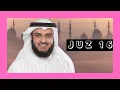 MUROTTAL QURAN JUZ 16 FULL | SHAIKH MISHARY RASHID AL-AFASY