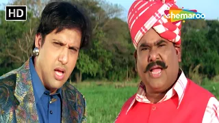 गोविंदा और सतीश कौशिक का धमाकेदार कॉमेडी सीन | Rajaji Movie Scene | Kader Khan