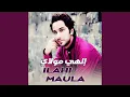 Download Lagu Ilahi Maula