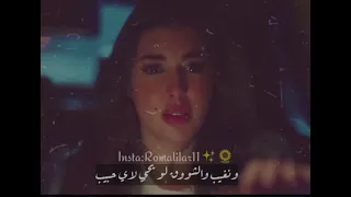 ونروح ونسيب ونقول محصلش نصيب حالات واتس حزينه 