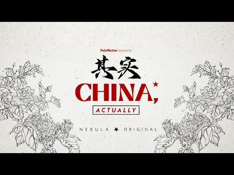 China, Actually — Official Trailer