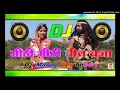 Download Lagu Mithi Mithi Been baja de aaj sapera Dholki mix