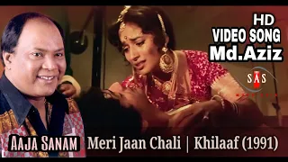 aaja sanam meri jaan chali mohammed aziz khilaf 1991 laxmikant pyarelal full video song