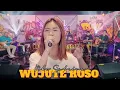 Download Lagu Wujute Roso - DIKE SABRINA (OFFICIAL MUSIC VIDEO)