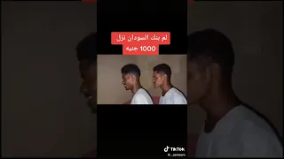 الاخير في زول مزعلو 
