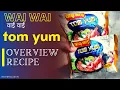 WAI WAI TOM YUM Noodles Recipe | नयाँ वाई वाई | Wai Wai Tom Yum Shrimp Instant Noodles Overview