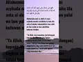 Download Lagu Doa Ismul A'zham, Berdoa dengan Nama Allah yang Agung, Supaya Terkabul Segala Hajat dan Keperluan