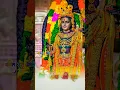 Download Lagu Ram Naam Adhar Jinhe #jaishreeram#shorts#viral#ram#ji#ka#video#jaishreeram#🚩🚩🚩