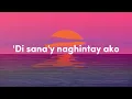 Bakit Ngayon Ka Lang - Ogie Alcasid