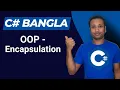 C Bangla Tutorial 62 OOP Encapsulation