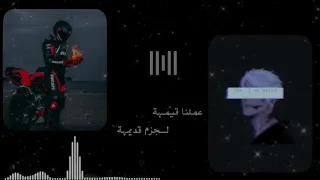  حاله واتس  من تصميمي اغنية شعبية   عملنا قيمة لجزم قديمة    دندنها