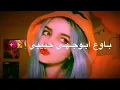 احمد ستار  😍 يانصيبي الراح 🙄🙄