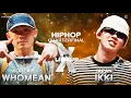 Download Lagu 8 -3 WHOMEAN (KR) VS IKKI (JP) HIPHOP ROUND OF 8ㅣ2025 LINE UP SEASON X