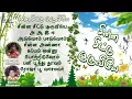 Download Lagu 31 Minutes Non-Stop Children Songs | Chinna Chittu Kuruviye Vol 1 _ Remastered | Rohith \u0026 Reshma