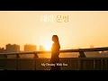 Download Lagu 너의 운명 (My Destiny With You) | Original K-Drama OST by Dewi Asryana